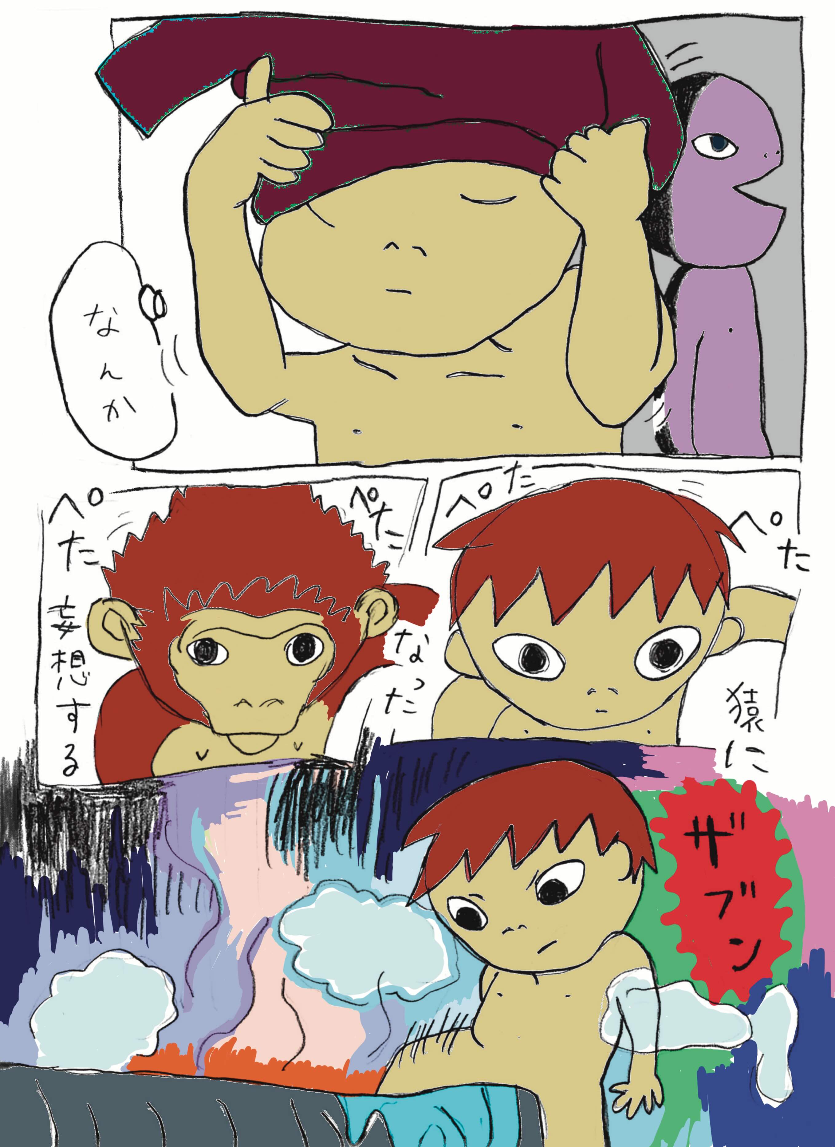 neoコーキョー2の表紙画像
