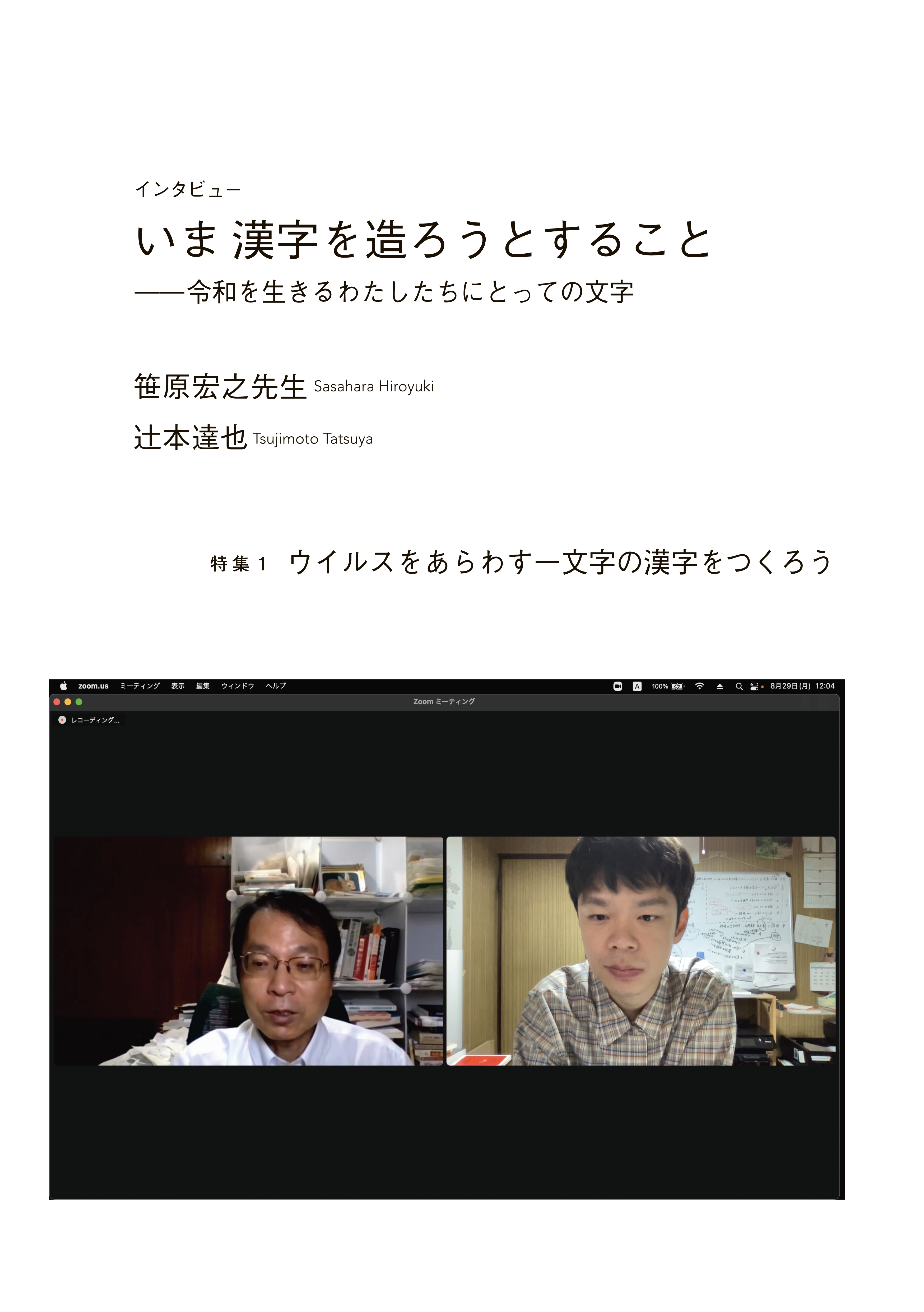 neoコーキョー2の表紙画像