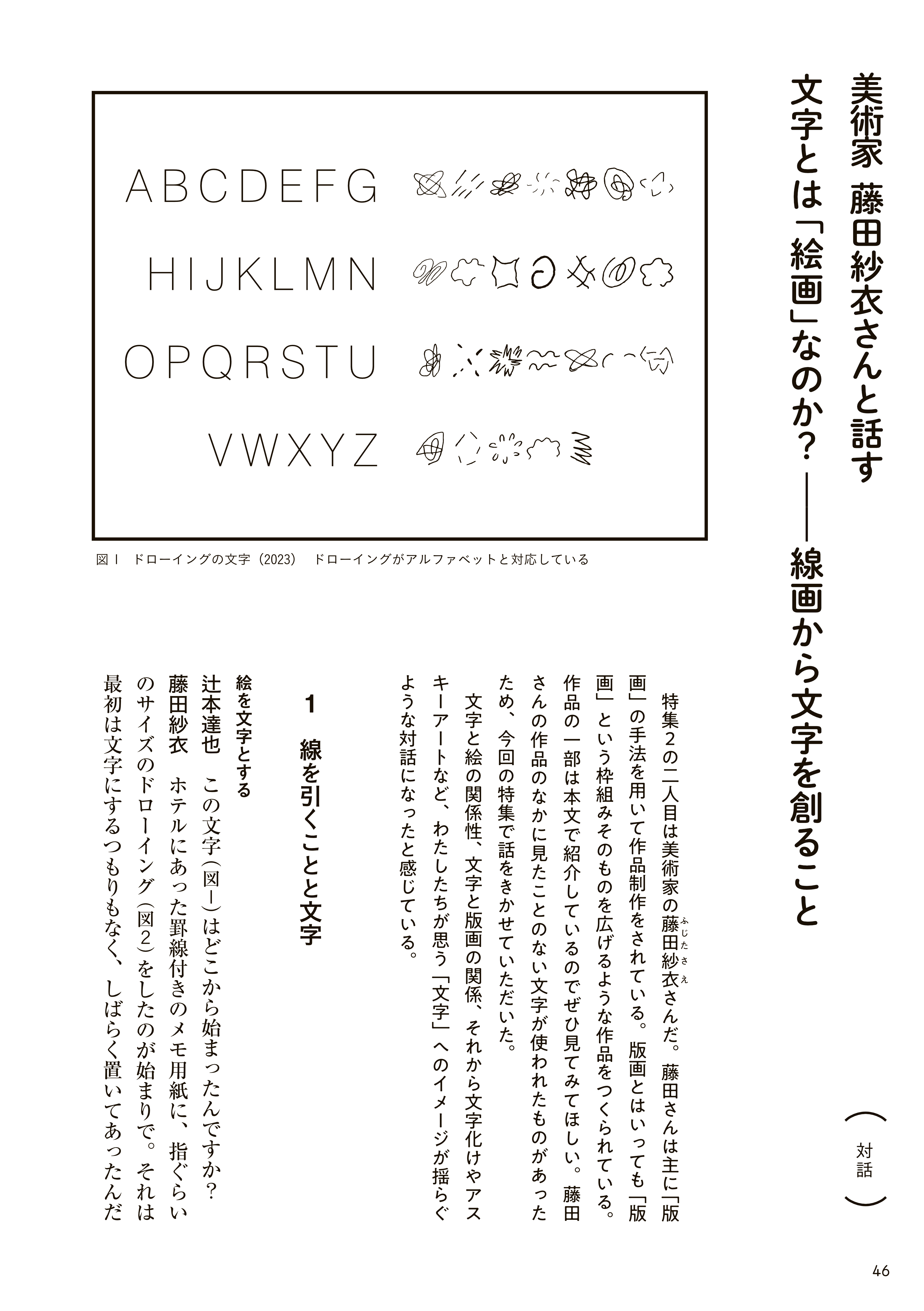 neoコーキョー2の裏表紙画像