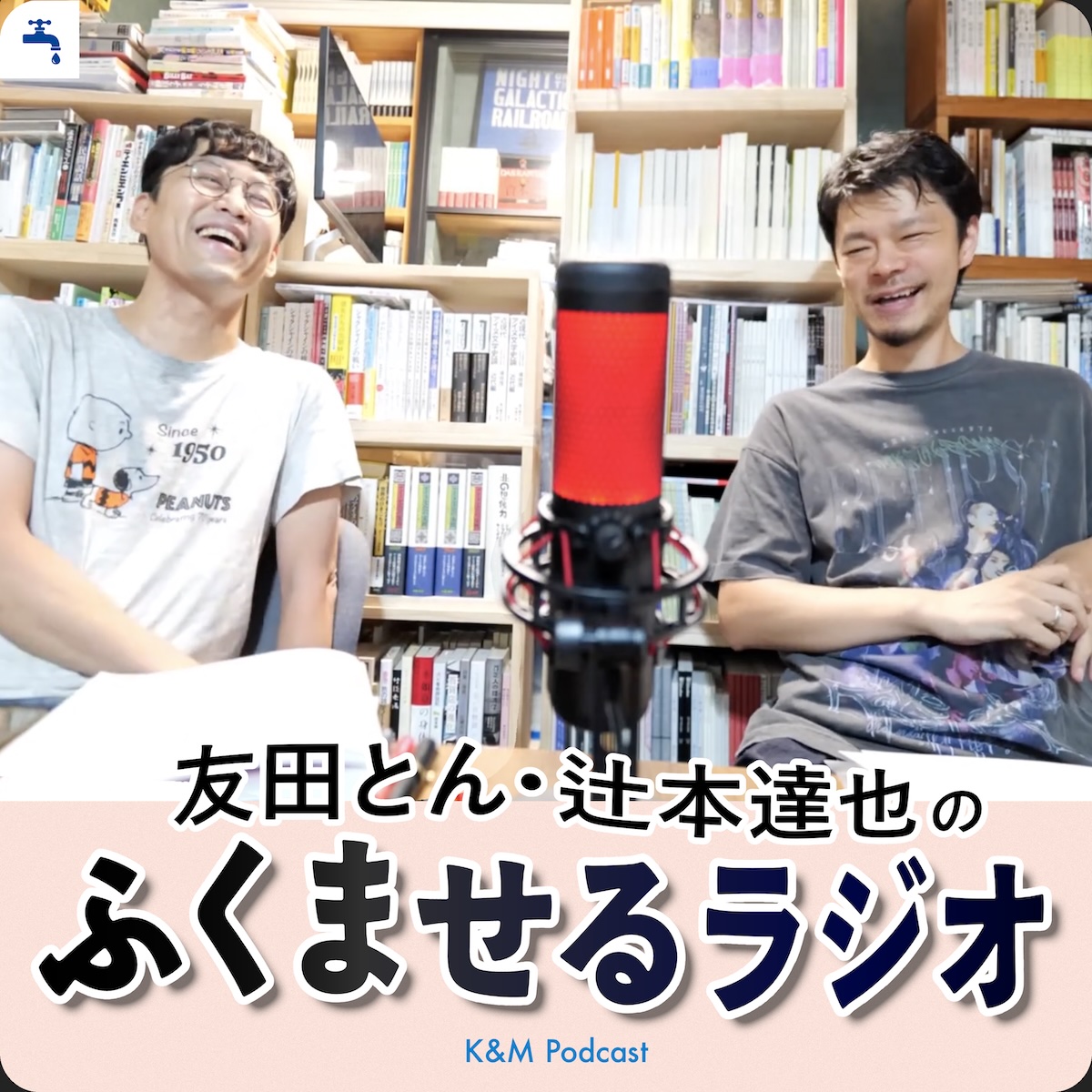 neoコーキョー3の表紙画像